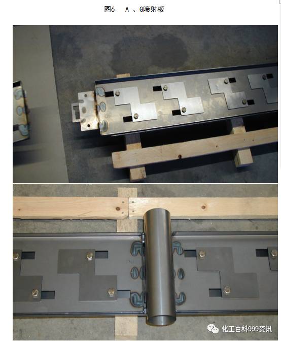 7.63米焦炉调火汇编的图7